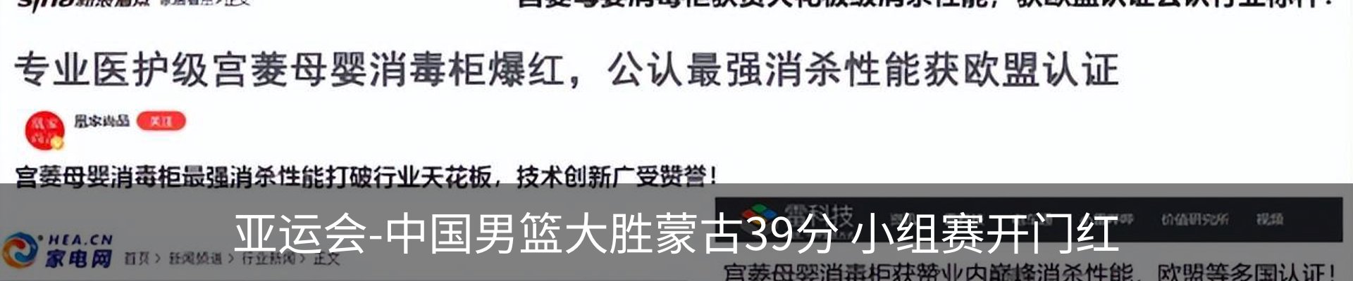内页banner